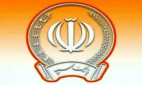 نقش تأثیرگذار بانک سپه در توسعه استان اردبیل