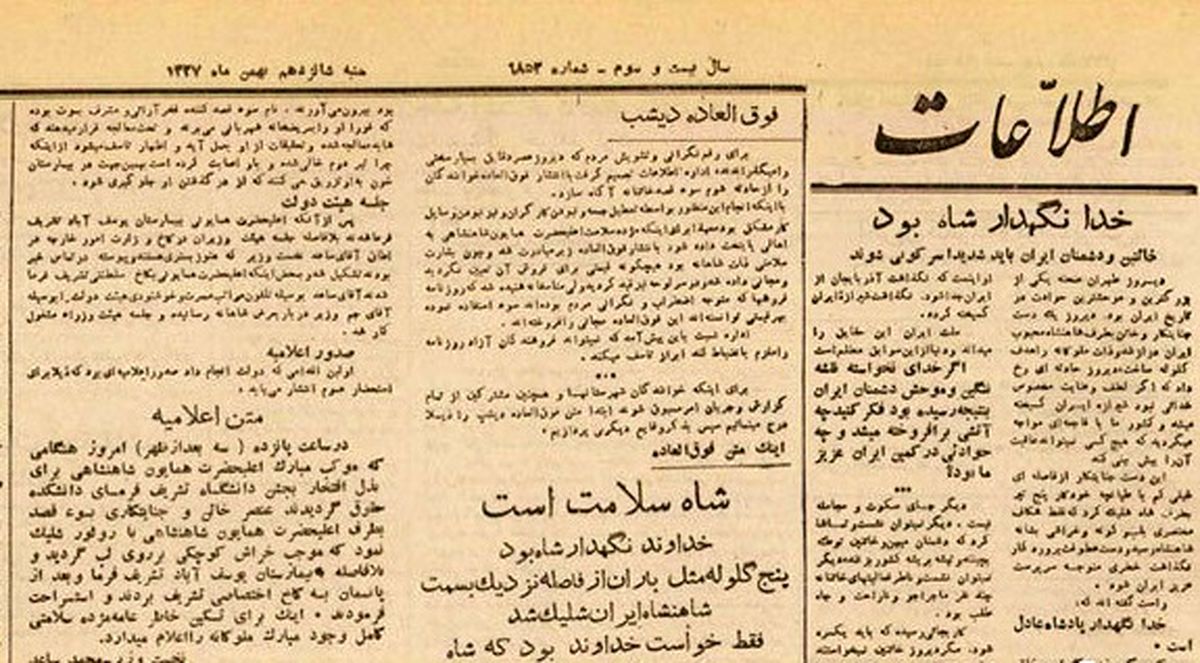 در لنگه جوراب ضارب کاردی نیز به دست آمد!