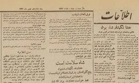 در لنگه جوراب ضارب کاردی نیز به دست آمد!
