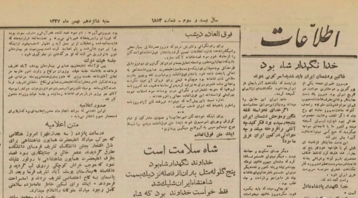 در لنگه جوراب ضارب کاردی نیز به دست آمد!