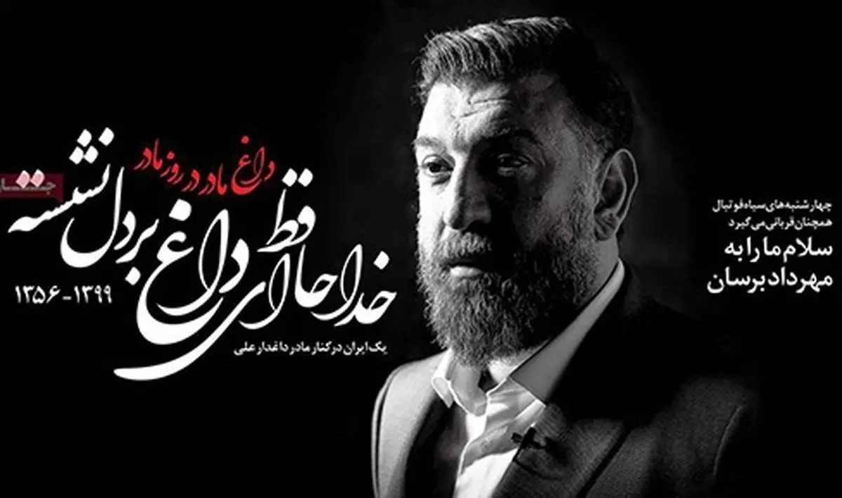 تصاویر صفحه نخست روزنامه‌های امروز پنج‌شنبه ۱۶ بهمن ۱۳۹۹