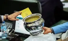 انتقاد تند یک نماینده مجلس از طرح شفافیت آراء /ظرف تو خالی بود /این طرح نمایشی و بی محتواست