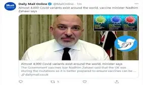 وجود 4 هزار نوع کرونا در جهان