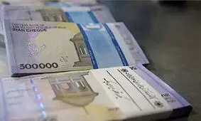 اعلام جرییات پرداخت عیدی کارمندان و کارگران/ چه کسانی بیشترین عیدی را می‌گیرند؟