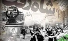 کشمکش های سیاسی در تضاد با آرمان های انقلاب است