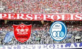 پای سرخابی‌ها بالاخره به بورس باز شد/ شرایط عرضه سهام استقلال و پرسپولیس چیست؟