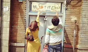 ازدواج نکردن جوانان قزوینی، چالشی که باید جدی گرفت