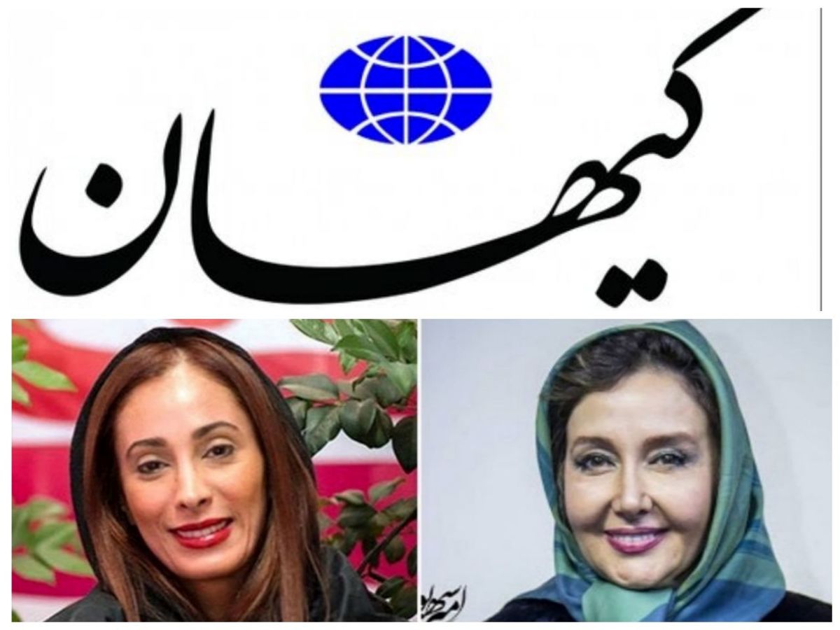 حمله تند کیهان به سحر زکریا، کتایون ریاحی و سلبریتیهایی مدافع واکسن خارجی