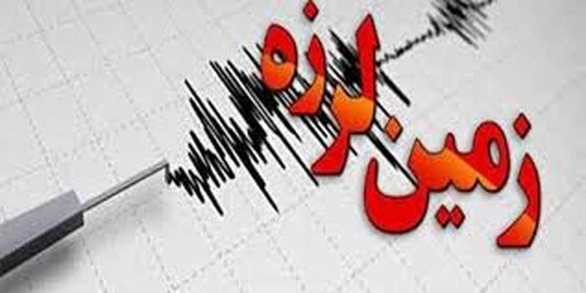 زلزله 3.3 ریشتری شرق تهران را لرزاند
