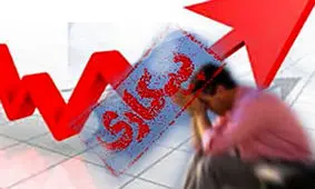 کرونا تاکنون چند نفر را در ایران بیکار کرد؟