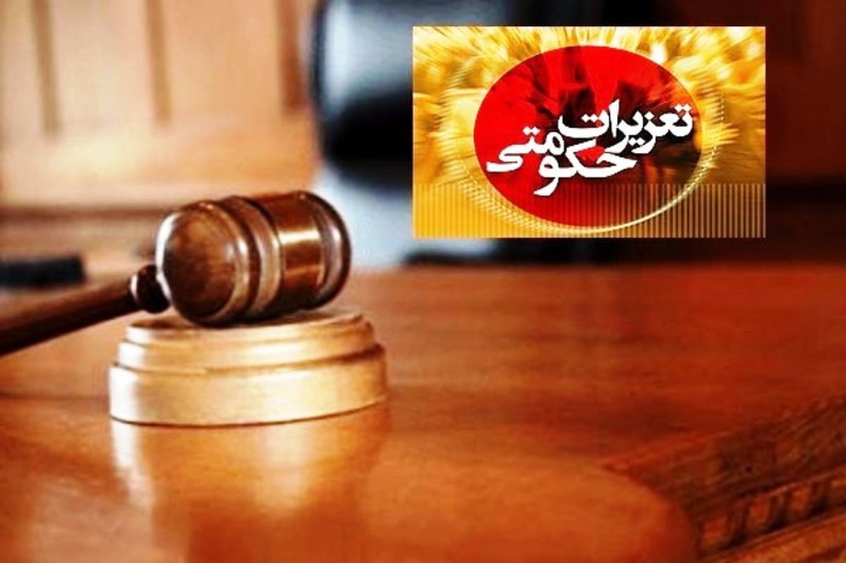 ۴ تن قند تقلبی از ۲ فروشگاه همدان کشف و ضبط شد
