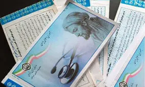 کارت ملی جایگزین دفترچه بیمه تامین اجتماعی می شود