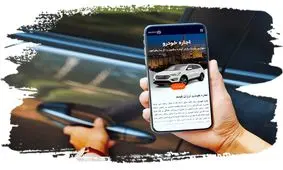 اجاره خودرو چیست و چگونه باید ماشین اجاره کنیم ؟