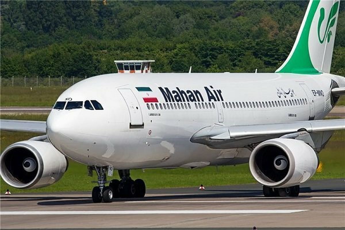 اخطار به "ماهان" درخصوص تخلف پرواز کرمان-تهران