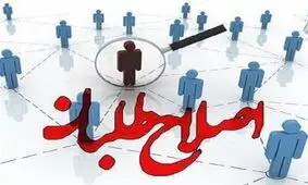 انتقاد کیهان از اصلاح طلبان: در این چندسال چه کاری انجام دادید برای مردم؟