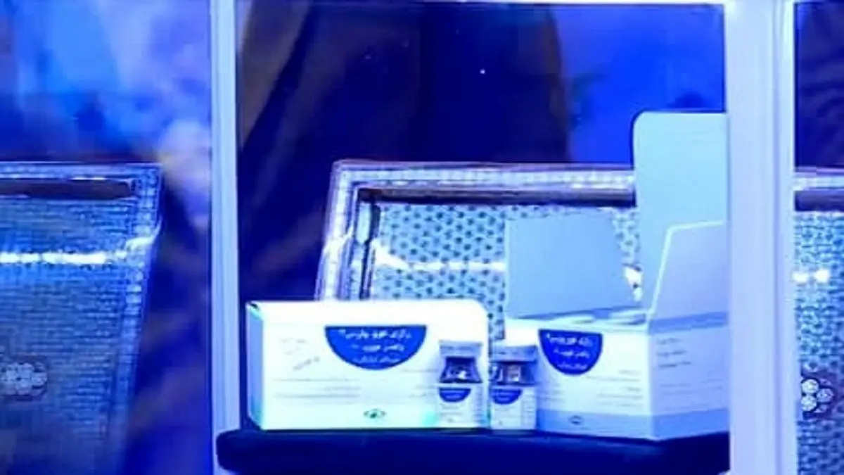 واکسن کرونای تزریقی- استنشاقی «کووپارس» رونمایی شد