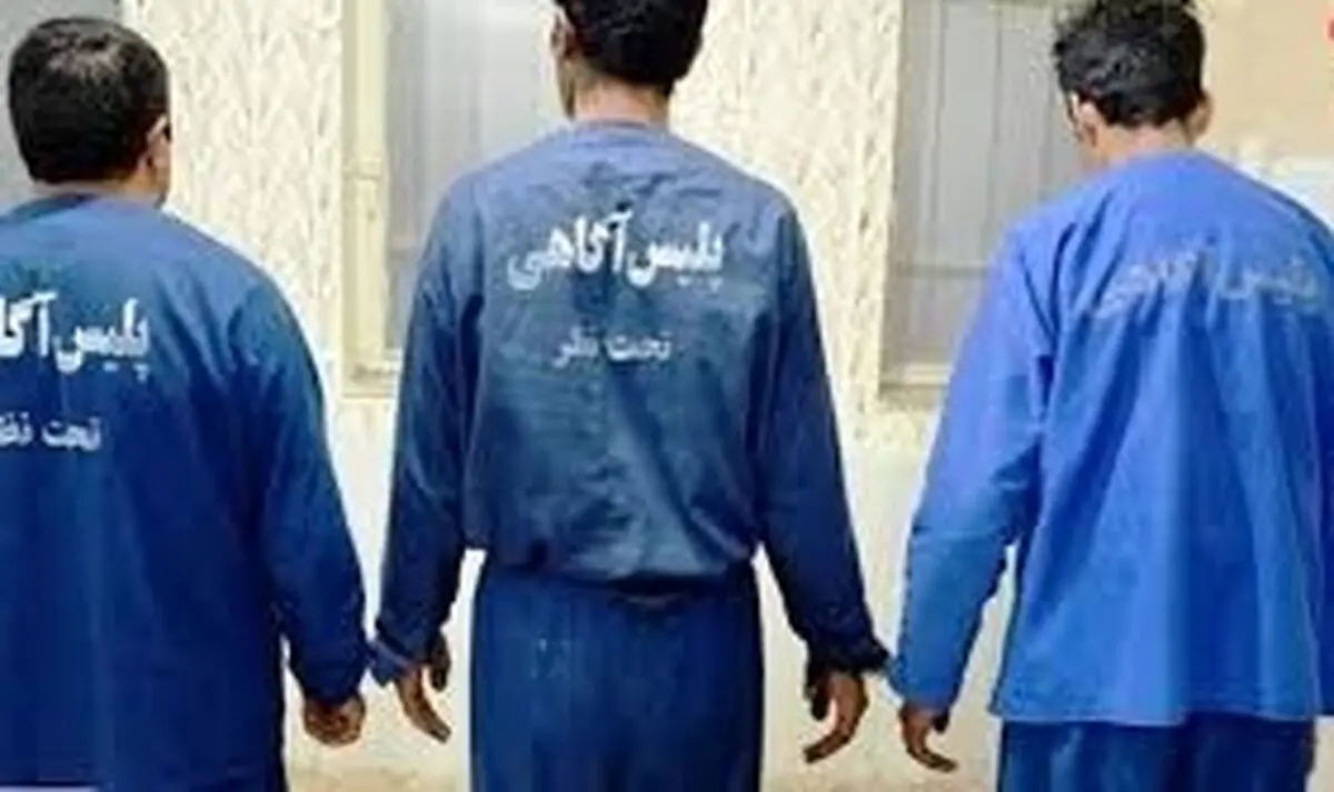 بازداشت ۳ پسر عموی ۱۷ ساله در لواسان/ آن ها پسری را به زیر زمین خانه متروکه برده بودند