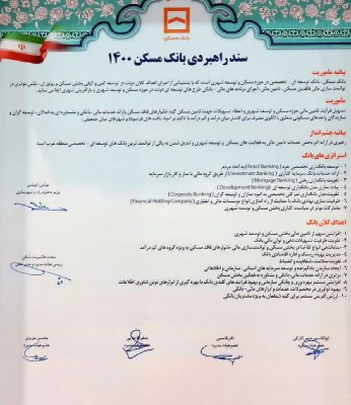 بازار نابسامان مسکن و سندی که قابل اجرا نیست