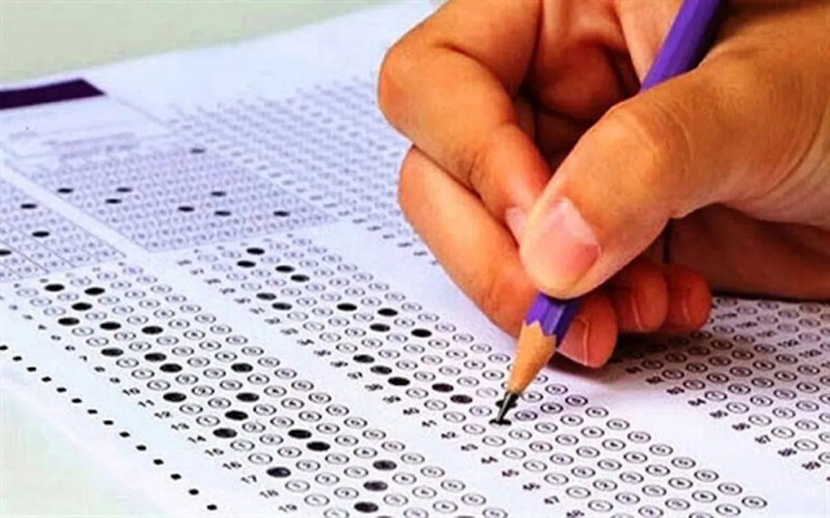 انتشار نتایج اولیه افراد مجاز در آزمون استخدامی در پرتال وزارت کشور