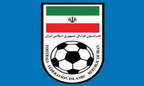 حضور ۴ نامزد ریاست فدراسیون فوتبال در انتخابات قطعی شد/ یک نامزد در هاله‌ای از ابهام