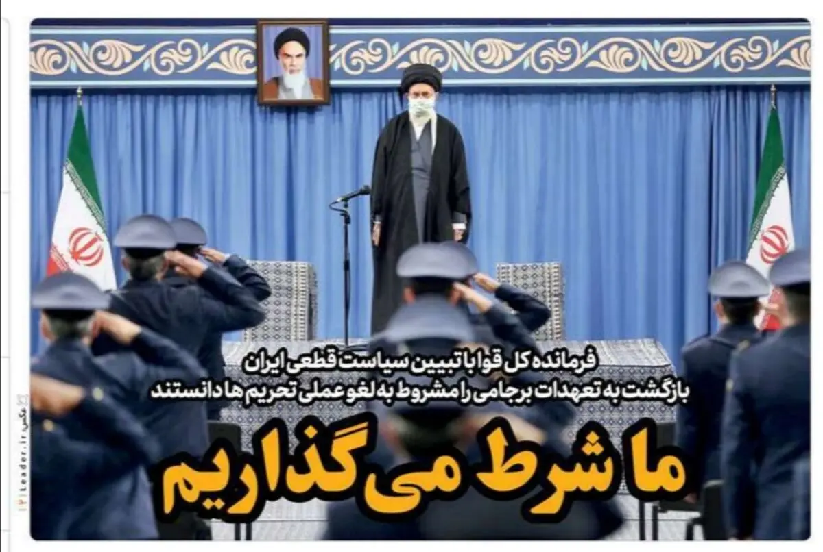 تصاویر صفحه نخست روزنامه‌های امروز دوشنبه ۲۰ بهمن ۱۳۹۹