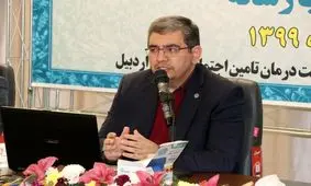 عدم تناسب توسعه زیرساخت‌های درمانی با رشد جمعیت