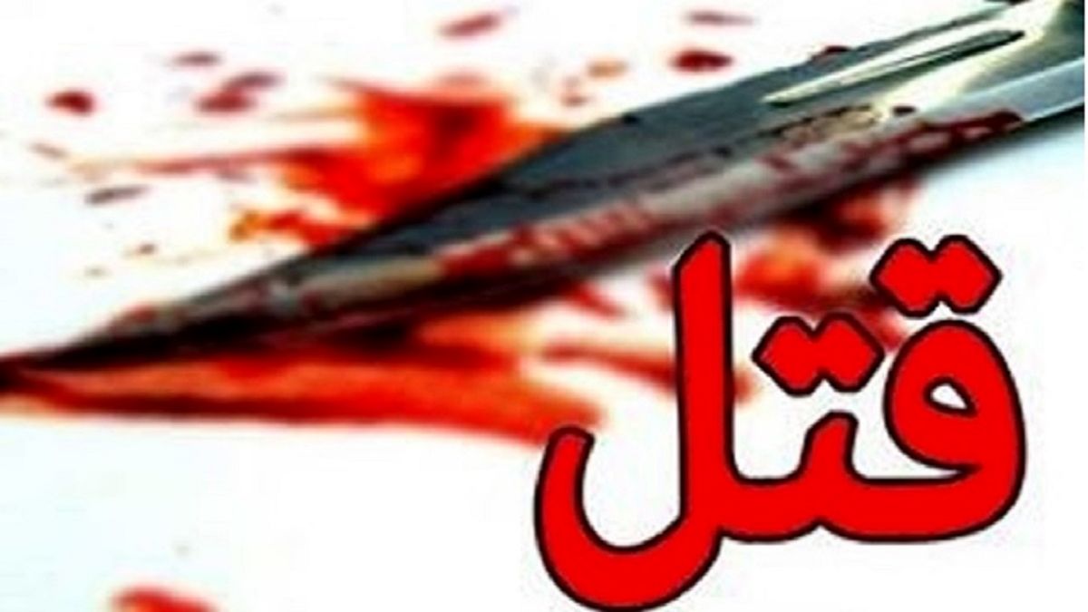 قتل فجیع و هولناک همسر بهخاطر خالکوبی