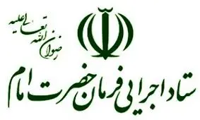 احداث بزرگترین کارخانه تولید واکسن در خاورمیانه