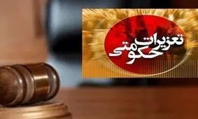 قاچاقچیان کالا و ارز در آذربایجان‌غربی ۶۸۰۰ میلیارد ریال جریمه شدند