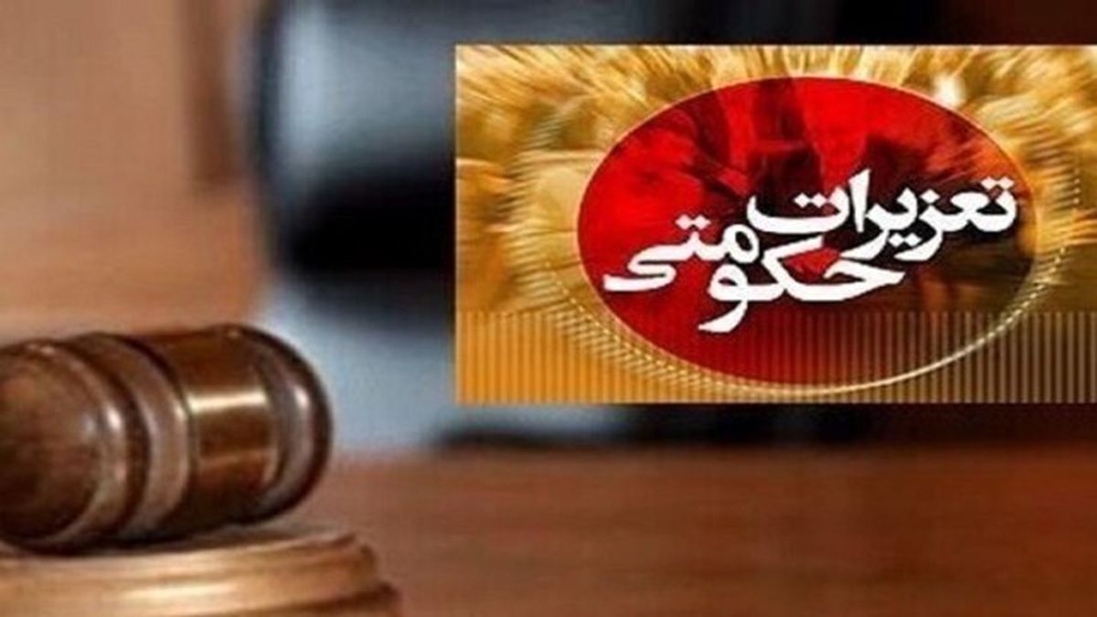 قاچاقچیان کالا و ارز در آذربایجانغربی ۶۸۰۰ میلیارد ریال جریمه شدند