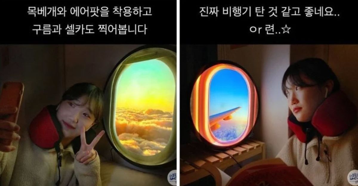 لامپ‌هایی که منظره پنجره هواپیماها را شبیه‌سازی می‌کند