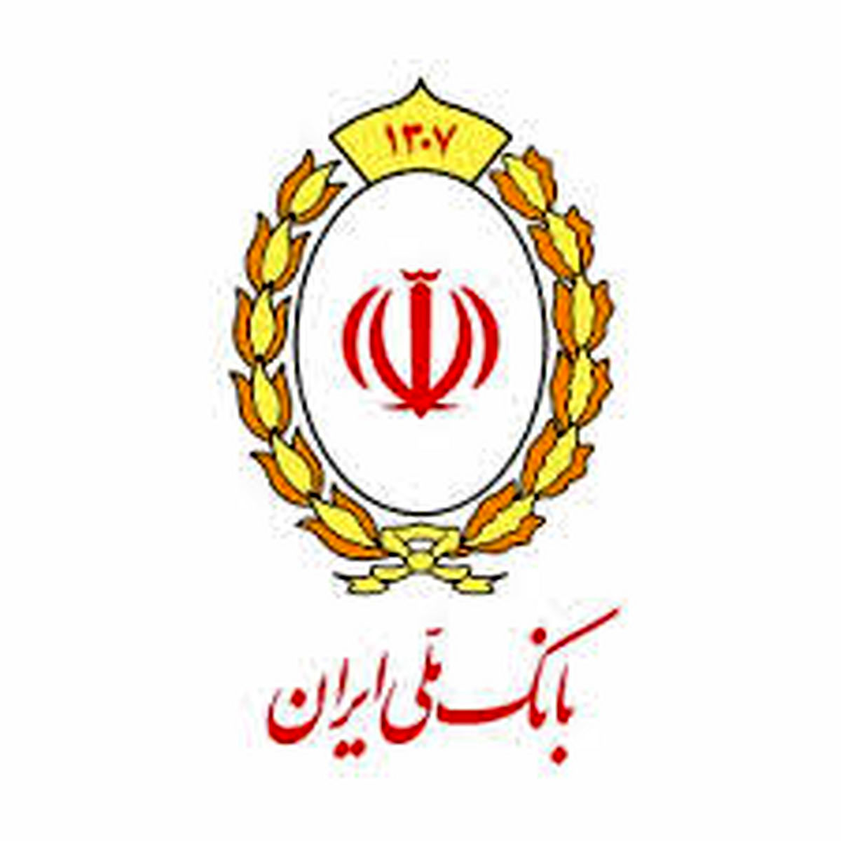 پیشتازی بانک ملی ایران در حذف فیزیک کارتهای بانکی از تراکنشها