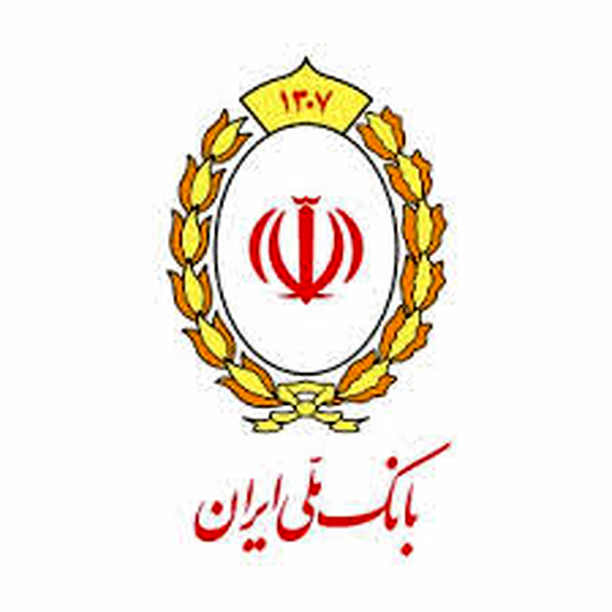 پیشتازی بانک ملی ایران در حذف فیزیک کارت‌های بانکی از تراکنش‌ها