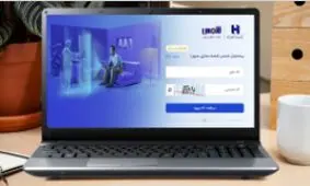 افتتاح حساب آنلاین در سامانه «شمس» بانک صادرات ایران عملیاتی می‌شود