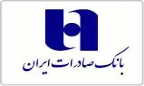 مزایده منزل مسکونی خانواده معظم سه شهید صحت ندارد