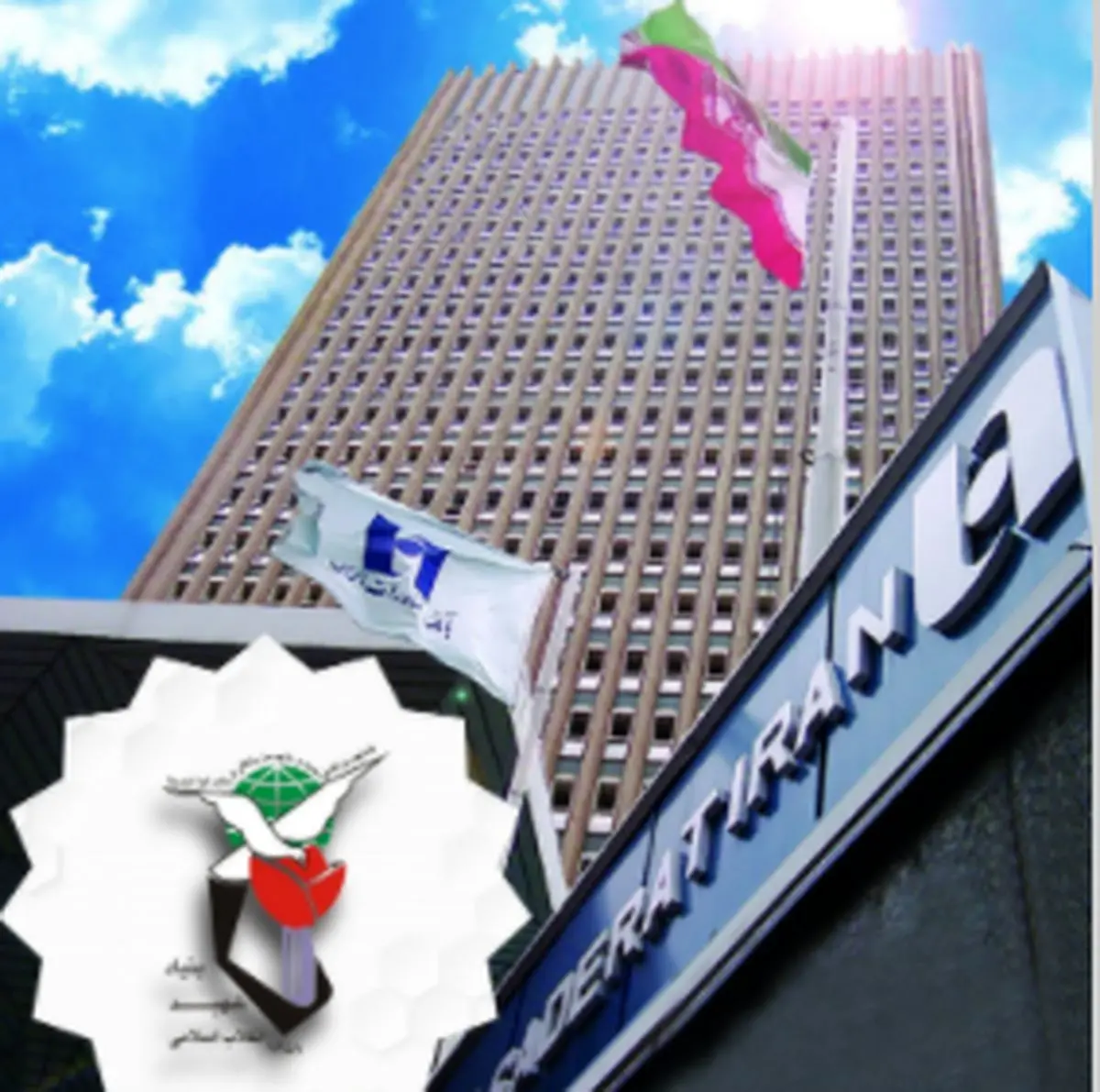 بنیاد شهید مزایده منزل مسکونی خانواده معظم شهید در لرستان توسط بانک صادرات ایران را تکذیب کرد