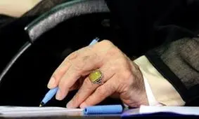 جدیدترین استفتاء‌ها از رهبر انقلاب در مباحث شرعی