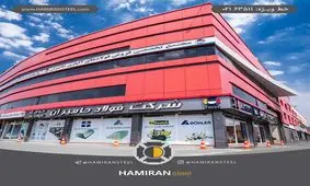 بزرگترین و معتبرترین تامین کننده فولاد و دستگاه های برش صنعتی