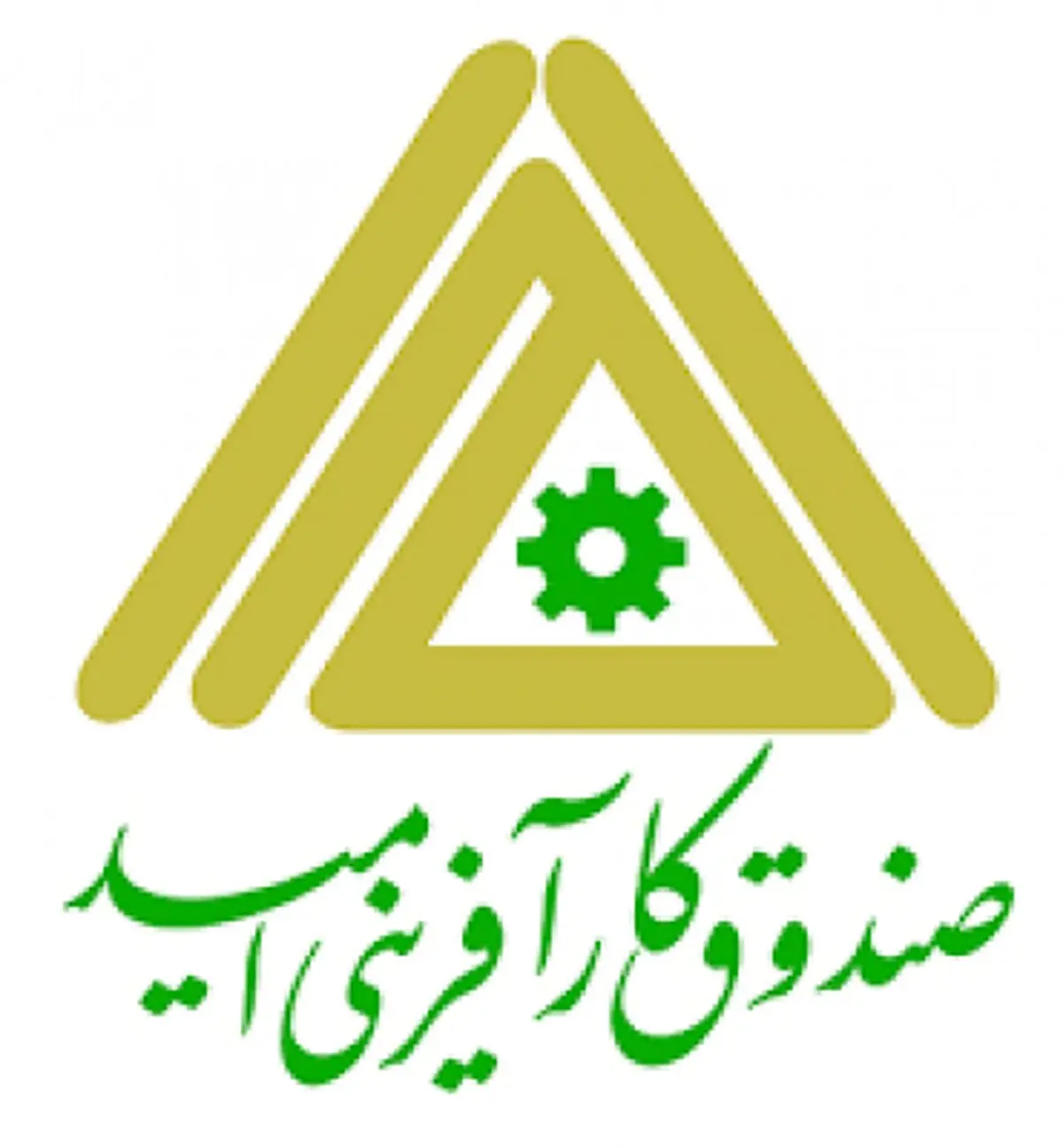 تدوین دستورالعمل پرداخت تسهیلات اشتغال صندوق توسعه تا ۲ ماه آینده