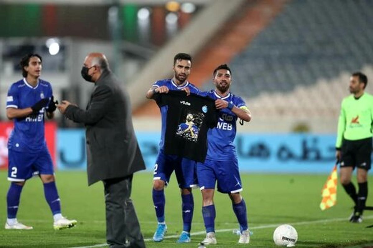 استقلالیها پاداش گرفتند