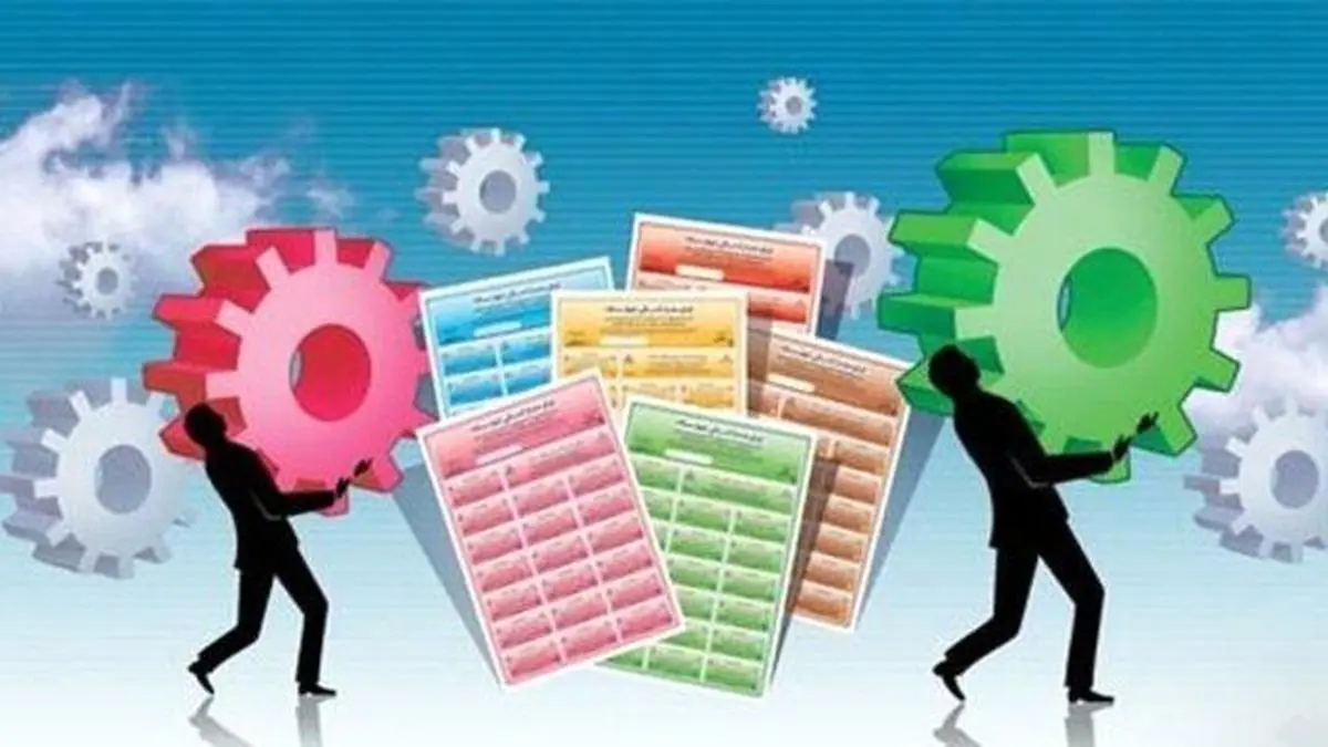 اولین اوراق گام به ارزش ۱۰۰۰ میلیارد منتشر شد