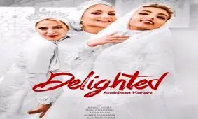 دقایقی از فیلم توقیفی کاهانی منتشر شد