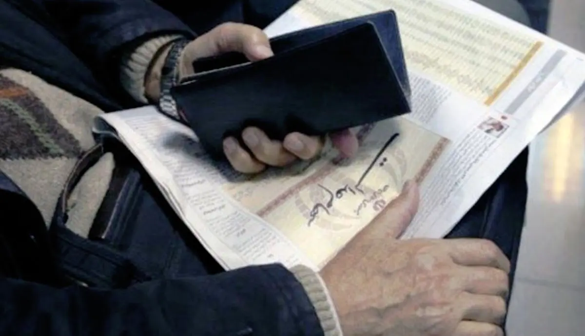 سهامداران عدالت چگونه کارت اعتباری بگیرند؟