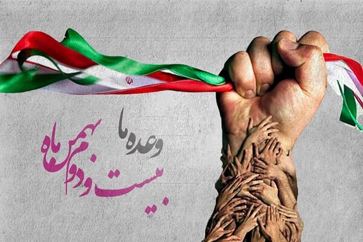 مسیرپیمایی خودرویی ۲۲ بهمن در اصفهان در ۷ مسیر انجام میشود