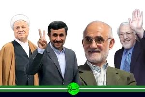 ردصلاحیت‌های حاشیه‌ساز؛ از مرحوم ابراهیم یزدی تا هاشمی و احمدی نژاد