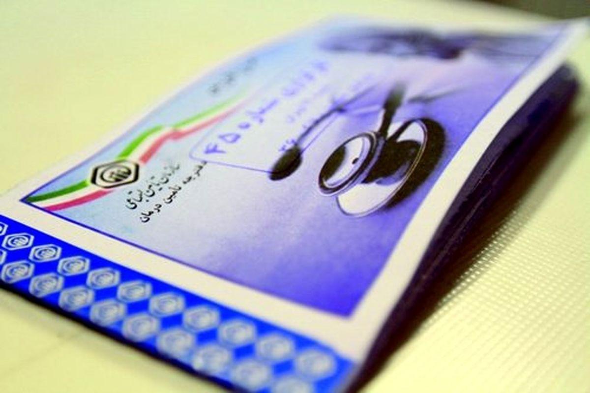زیر ۱۸ سالههای فاقد کد ملی با شناسنامه دکتر بروند