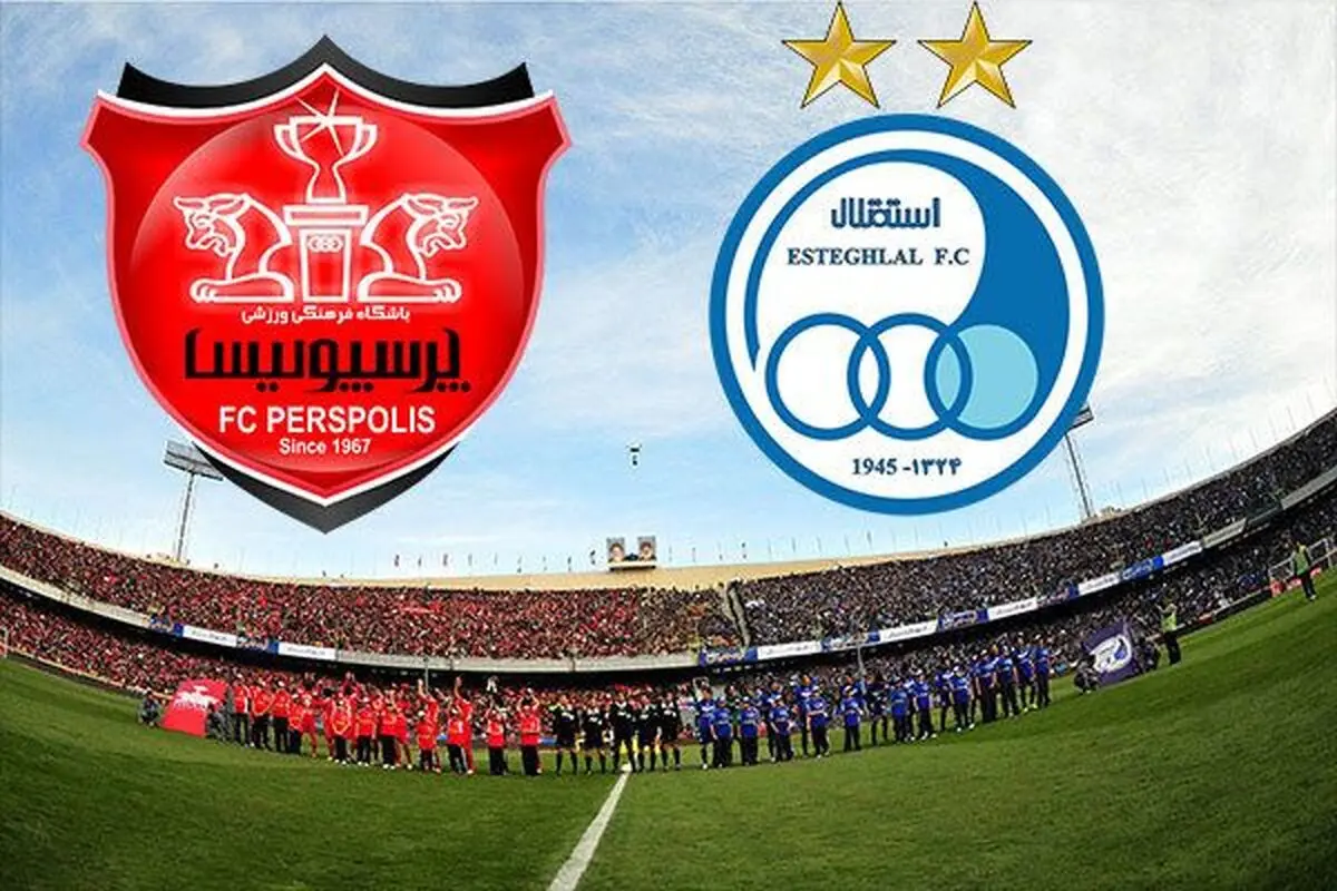 چند مدیرعامل پرسپولیس و استقلال به زودی بازداشت می‌شوند