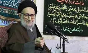 پیکر آیت‌الله ضیاءآبادی تشییع شد/ تصاویر