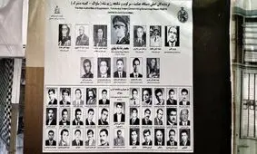 شکنجه‌گاهی که «عبرت» شد/ عکس