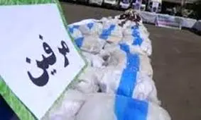 کشف محموله 2 تنی مورفین در کرمان